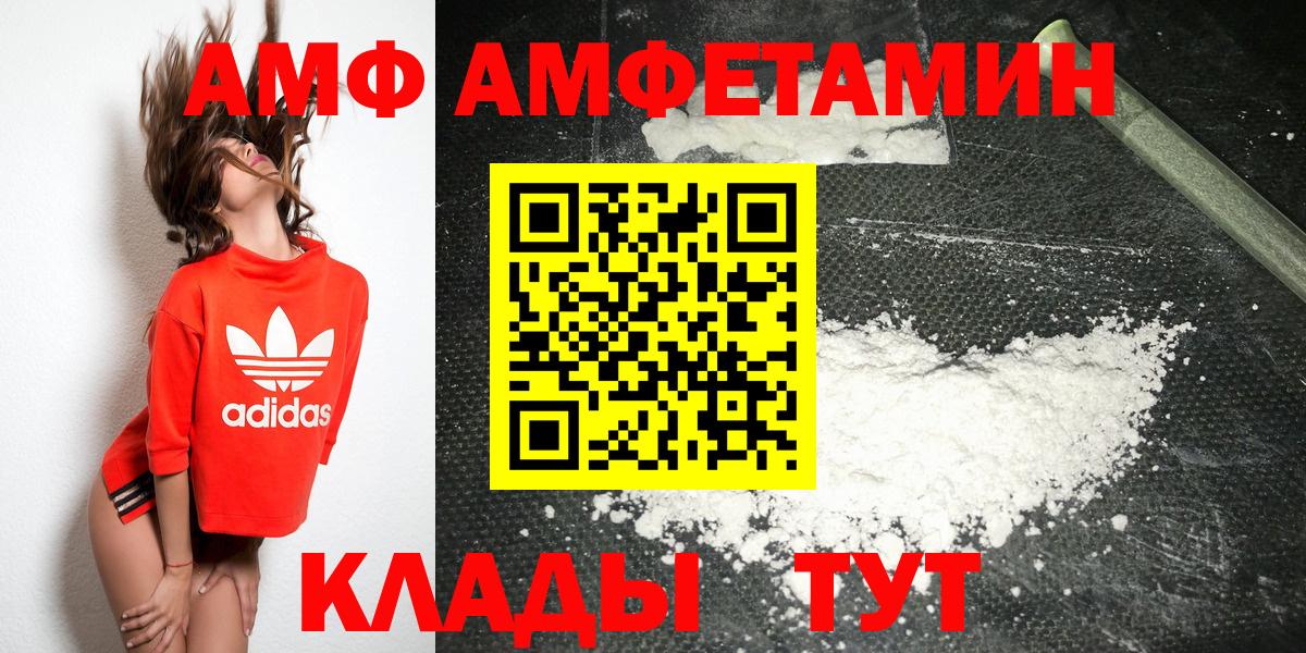 Метамфетамин винт Усть-Илимск