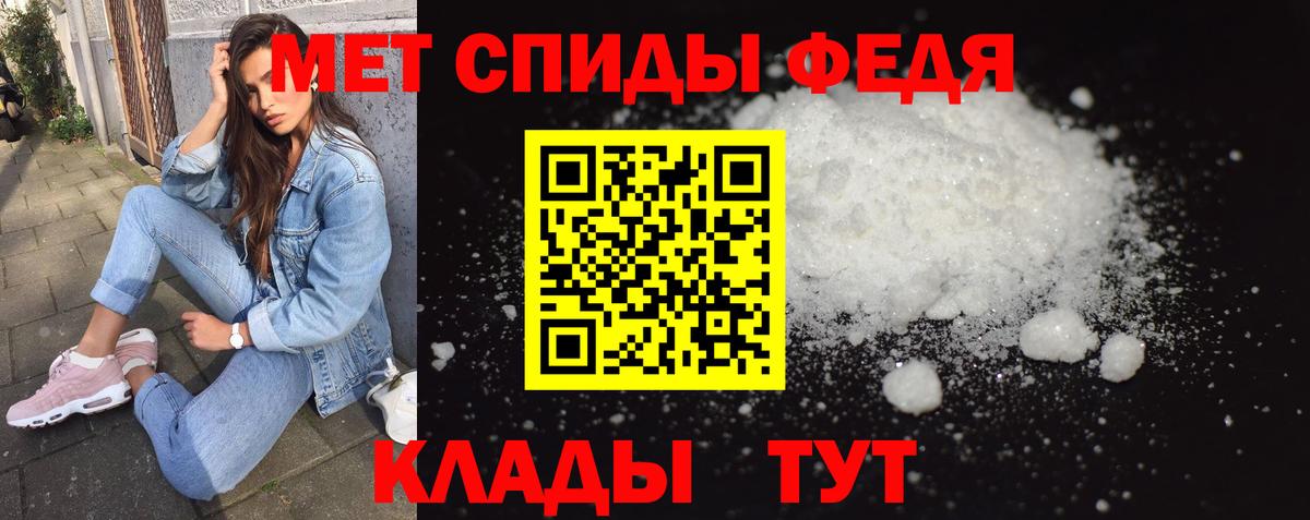 Усть-Илимск  Первитин  Вход с VPN  Первитин винт 