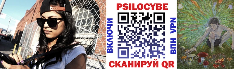 Галлюциногенные грибы прущие грибы Усть-Илимск