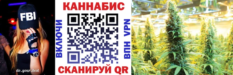 наркота  Усть-Илимск  Конопля конопля 
