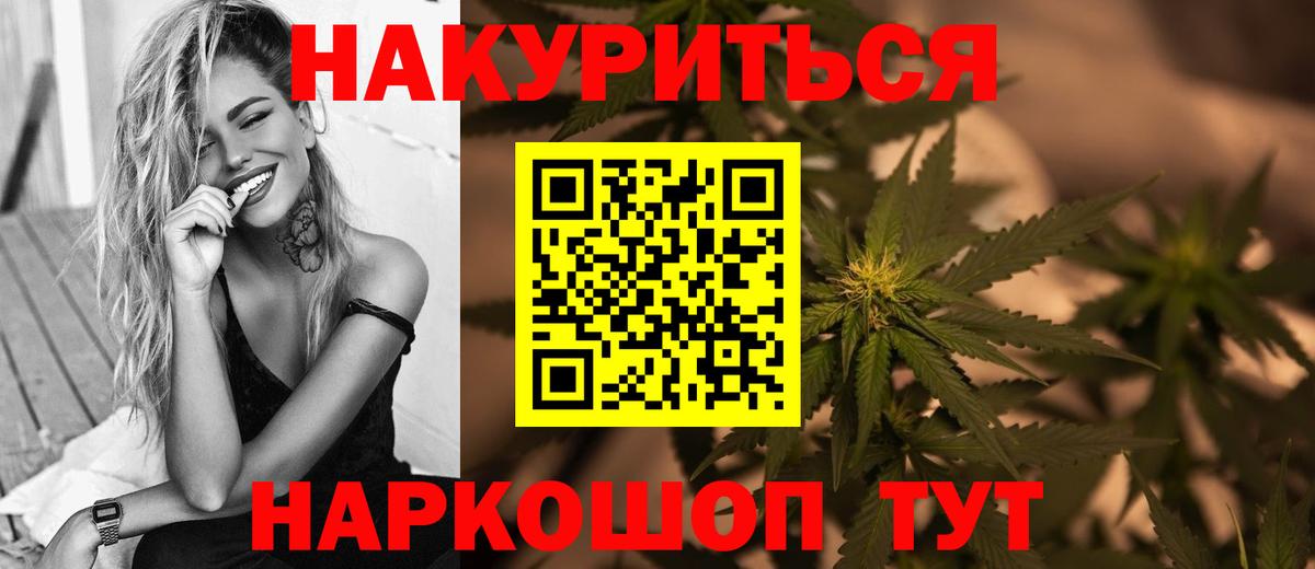 Конопля ГИДРОПОН Усть-Илимск